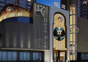 门源KTV荤台花场公主服务好-银河国际KTV花场消费点评